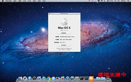 Mac OS (1/2)